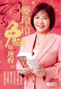 N092_cover_s