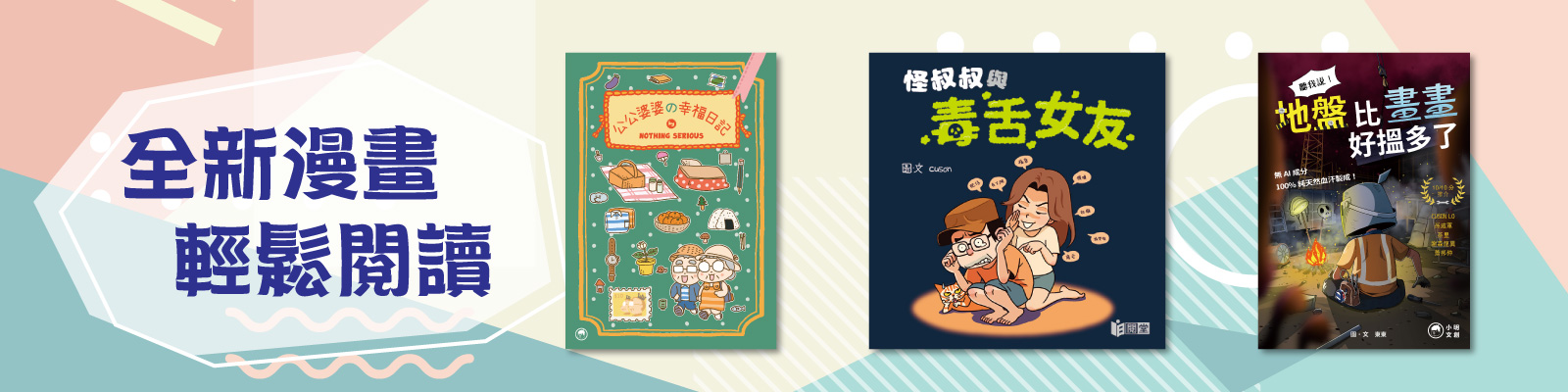 shop-banner-06