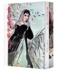 書劍(原作)