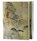 碧血劍(原作)