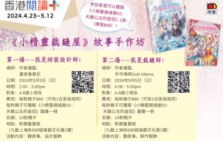 MPP2403_HK Reading Plus 2_QP.pdf
