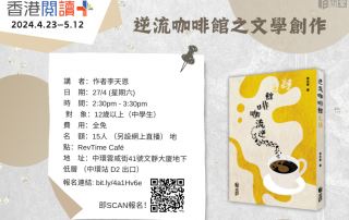 MPP2403_HK Reading Plus_QP.pdf (300 x 200 像素)