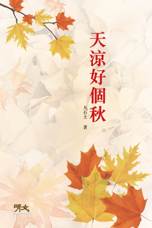 cover-a1