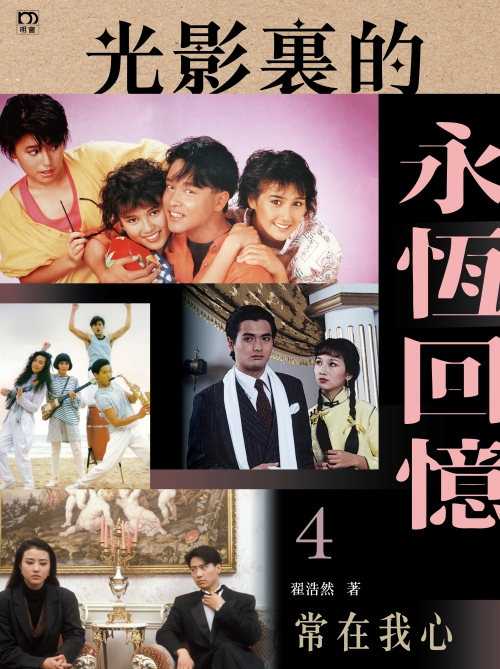 光與影4_preview