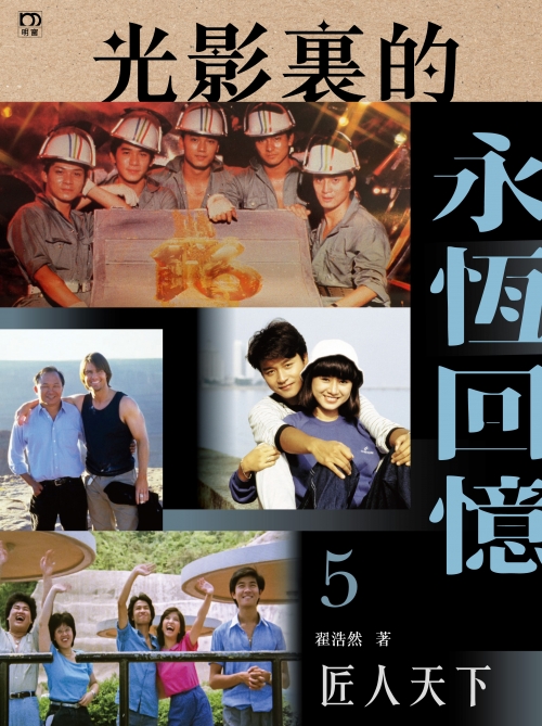 光與影4_preview