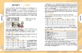 2025年10月份新書推介——ED95《2026／27聯招選科全攻略》_interior2